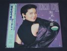 TERESA TENG LP Taurus Japan 28TR-2145 *Rare* w/obi