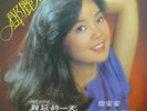 Malaysia Polydor H.K. Chinese?Teresa Teng???? 12