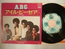 THE JACKSON 5 JAPAN 7