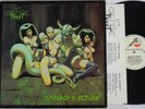 CELTIC FROST EMPEROR'S RETURN LP MBR1048 NM TO MEGA THERION RARE 1ST PRESS VINYL