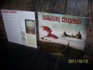 Eugene Carnan LP same  -- SHADOKS MUSIC PRESS 180 grams 500 copies