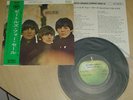 Beatles Japan Apple EP AP-4575 w/ps NM  For sale