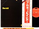 FOCUS at the rainbow Dutch prog JAPAN orig LP gimmic cvr w/OBI  [FREE P+P]