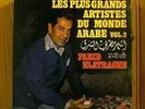 OMAR KHORSHID EL ATRACHE ARABIC PSYCH FOLK + MOOG - BELLY DANCE * Hear