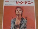 DAVID BOWIE The Jean Genie - 1973 JAPAN 7