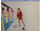 LA BIONDA - I WANNA BE YOUR LOVER (RARO ITALO TOP 12