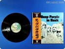 DEEP PURPLE In Rock 1971 Japan Ritchie Blackmore Rainbow Whitesnake OBI LP J908