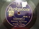  RUSSIA VERTINSKY 78RPM PARLOPHONE 85195
