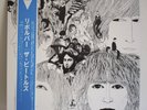 THE BEATLES REVOLVER STEREO LP JAPAN TOJP-60137