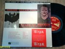 EDGAR ALLAN POE TALES OF TERROR  LP 1st PRESS 16 rpm  1959 TOP RANK