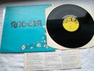 KEN SCOTT ANGELA LP  FOLK ON PROFILE LABEL COMPLETE WITH LYRIC INSERT