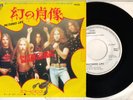 SCORPIONS-PICTURED LIFE RARE JAPAN WHITE LABEL PROMO
