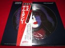 Kiss Paul Stanley Japan Picture Lp