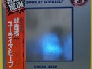 Uriah Heep  - Look at Yourself  JAPANESE   -  OBI  -   VIP - 4137