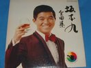 KYU SAKAMOTO, best artist, JAPAN LP sukiyaki
