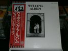 JOHN LENNON & YOKO ONO WEDDING ALBUM BOX COMPLETE MINT