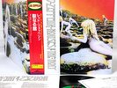 LED ZEPPELIN houses of the holy JAPAN AMJY audiophile LP w/OBI rare  [FREE P+P]