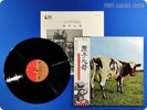 PINK FLOYD Atom Heart Mother 1970 JAPAN  Roger Waters OBI LP H335