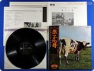 PINK FLOYD Atom Heart Mother 1970 Japan  Roger Waters OBI LP K601