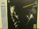 RARE The OSCAR PETERSON TRIO In Tokyo JAPAN Release Phonograph Record Album LP