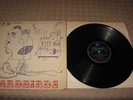 YARDBIRDS / SAME (ROGER THE ENGINEER) ORIG COLUMBIA