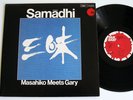 Samadhi – Masahiko Meets Gary (Satoh/Peacock, Japan,NM)