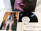 ELVIS PRESLEY JAPAN PROMO White LABEL RCA6180 RAISED ON ROCK, PORTRAIT