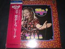 LENA ZAVARONI / MA / JAPAN LP
