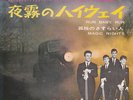 The Sounds - Run Baby, Run Finland Surf Johnny Hallyday Japan 45