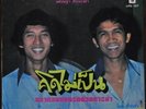 SETHA/CHAIRAT Blowin' In The Wind THAI Beat A Go-Go THAILAND 12