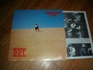 DDT-broken toy