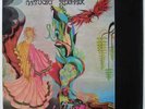 MOUNTAIN - NANTUCKET SLEIGHRIDE UK 1ST PRESS 1971 - EX / EX