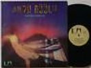 AMON DUUL II : CARNIVAL IN BABYLON   -  RARE ITA PRESS