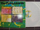 THE FLYING LIZARDS SAME VINYL LP VIRGIN MADE IN GERMANY