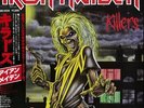 5017 | IRON MAIDEN killers JAPAN Vinyl