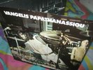 Vangelis Papathanassiou   Entends-Tu Les Chiens Aboyer? RARE basf LP