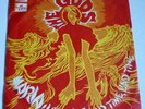 THE GODS...TRES RARE...SP de 1969 Featuring KEN HENSLEY...Future HURIAH HEEP...