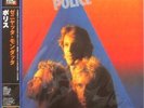 The POLICE Zenyatta Mondatta 200 GRAM Vinyl LP from JAPAN  NEW & Factory SEALED