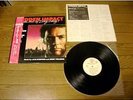 LALO SCHIFRIN/DIRTY HARRY LP 1983 JAPAN OBI