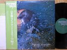 TSUYOSHI YAMAMOTO TRIO LIVE AT MISTY 77 VOL.2 JAPAN ONLY LP RARE TBM LISTEN