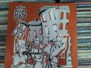 so much hate lies lp vinyl with insert