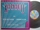 PROMO ONLY XANADU OLIVIA NEWTON JOHN ELO DJ COPY