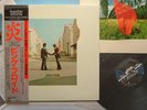 AUDIOPHILE MASTER SOUND PINK FLOYD WISH YOU WERE HERE C