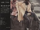 TSUYOSHI YAMAMOTO Girl Talk JAPAN ORI LP TBM AUDIOPHILE LISTEN