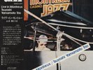 TSUYOSHI YAMAMOTO TRIO LIVE IN MONTREAUX JAPAN ONLY LP RARE TBM LISTEN