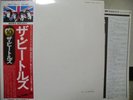 BEATLES / WHITE ALBUM - Japan 2LP w/obi COMPLETE