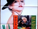 CAUSING A COMMOTION with RARE Poster JAPAN 12” EP MADONNA from Who's That Girl