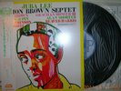 Marion Brown JUBA-LEE on Fontana Bennie Maupin,Beaver Harris LP (Japan)