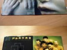 RAMMSTEIN MUTTER RAR GATEFOLD KLAPPCOVER WIE NEU