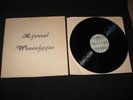 Progressiv/Krautrock LP 